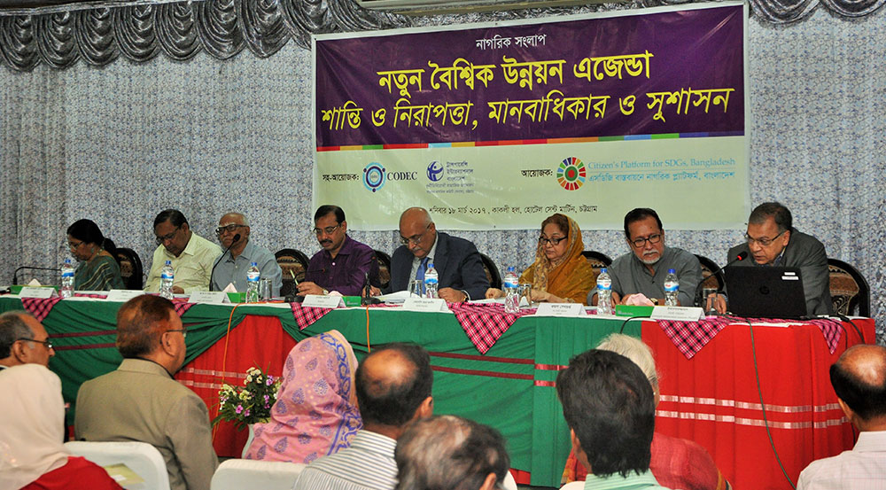 Chittagong-Dialogue_SDG-(1)
