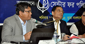tik-district-budget-bangladesh-tangail-dialogue-cpd