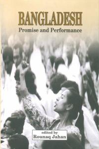 bangladesh_promise_and_performance_the_university_press_limited_2000
