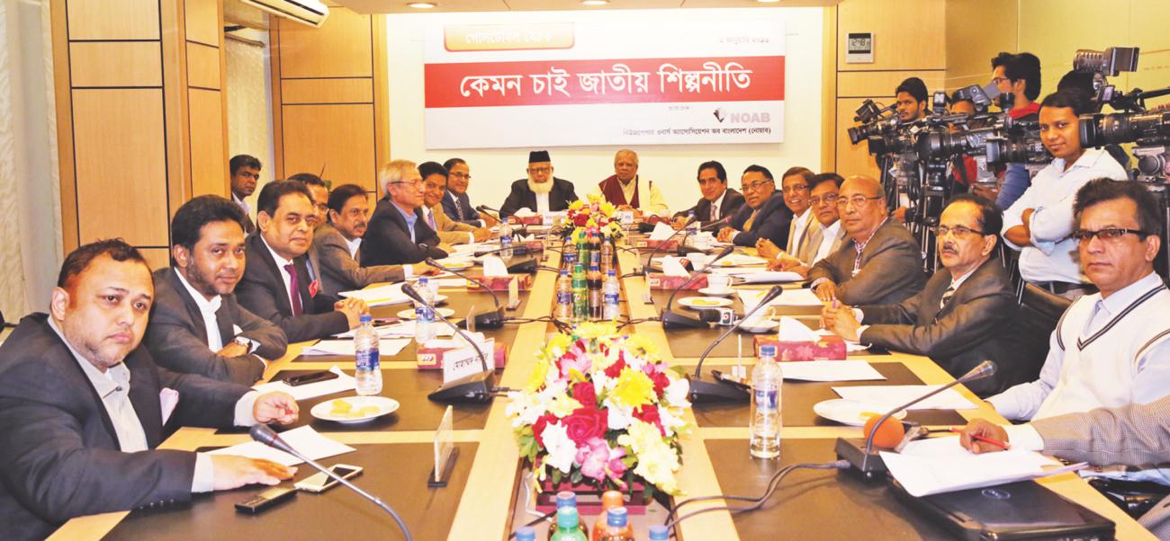 Amir Hossain Amu, industries minister, and analysts participate in a discussion on the upcoming industrial policy organised by the Newspaper Owners' Association of Bangladesh at the office of daily Prothom Alo in Dhaka yesterday. Photo: Star