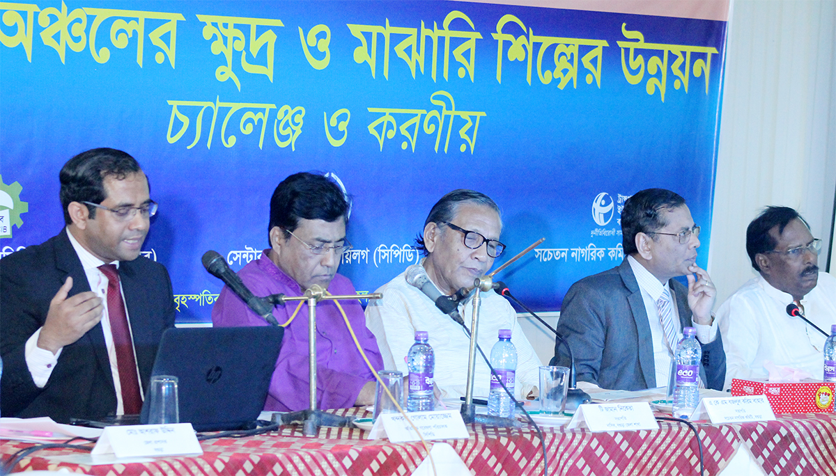 A special SME economic zone urged in Bogra CPD pre-budget dialogue01
