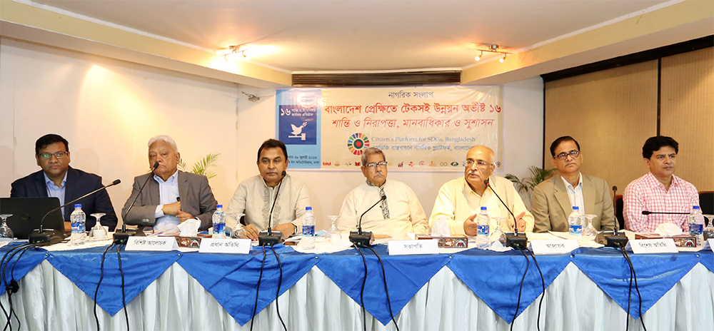 SDG-16-in-the-Bangladesh-Context-00