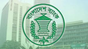 bangladesh_bank-logo