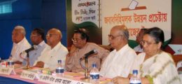 National-Election-2007-Mymensingh-Dialogue-04