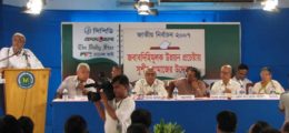 National-Election-2007-Mymensingh-Dialogue-05