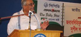 National-Election-2007-Mymensingh-Dialogue-07