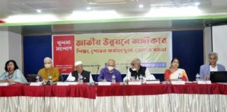 এলাকাভিত্তিক ইশতেহার প্রণয়ন করলে অঙ্গীকারগুলো বাস্তবায়ন সহজ হবে- খুলনা সংলাপে বক্তারা