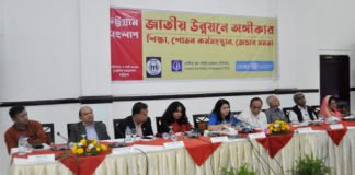 উন্নয়ন কার্যক্রমে গুণগতমানের দিকে নজর বাড়াতে হবে – চট্টগ্রাম সংলাপে বক্তারা