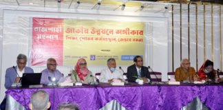 রাজশাহী অঞ্চলের যথেষ্ট উন্নয়ন হলেও সেখানে জনসম্পৃক্ততার অভাব রয়েছে