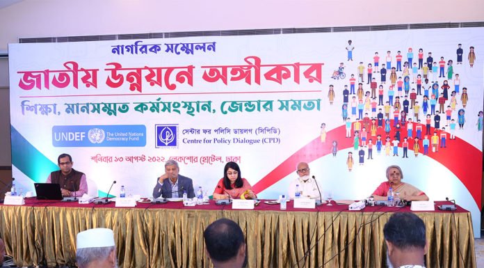 Active participation of citizens is required in the preparation of Election Manifesto