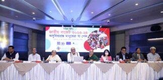 National Budgets in Bangladesh: Myths and Realities