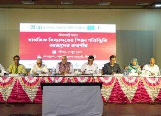 Weak primary base pose challenges to pursue advanced education