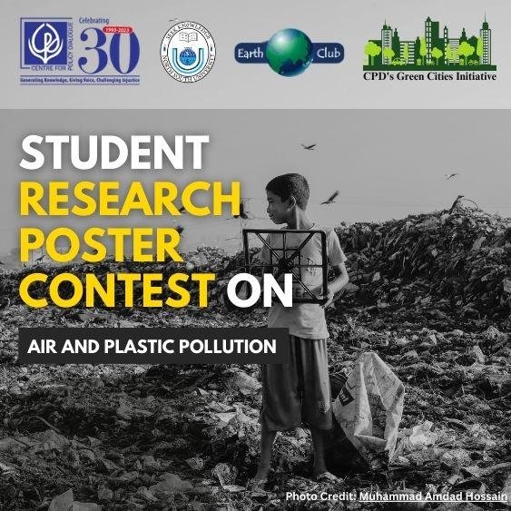 research poster contest