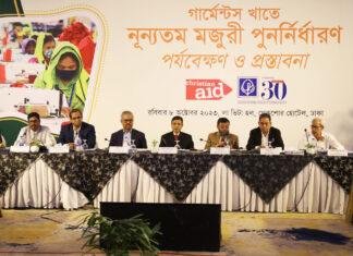 The wage structure of RMG workers should be revised to establish a fair minimum wage