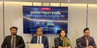 CPD recommends four strategies to reduce electricity subsidies