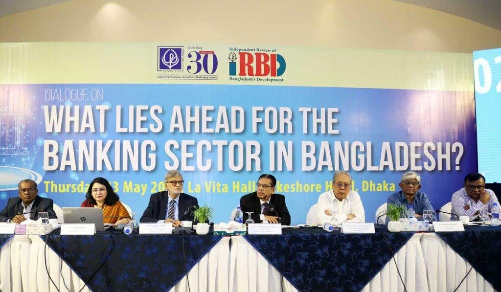Good Governance Necessary for Restoring Public Trust in Bangladesh’s Banks