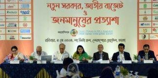 CPD – Citizen’s Platform Survey Reveals: 64 Per Cent of Respondents Have No Expectations from the National Budget