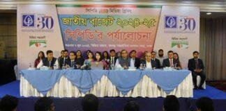 The proposed budgetary measures of the National Budget FY2024-25 are inadequate and weak