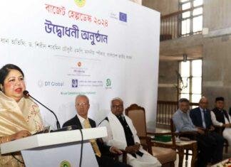 Inauguration of Budget Helpdesk 2024