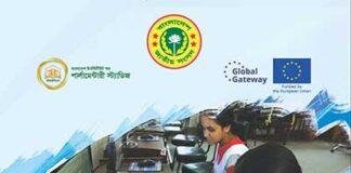 জাতীয় বাজেট ২০২৪-২৫ সারসংক্ষেপ: শিক্ষা