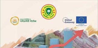 জাতীয় বাজেট ২০২৪-২৫: সারসংক্ষেপ