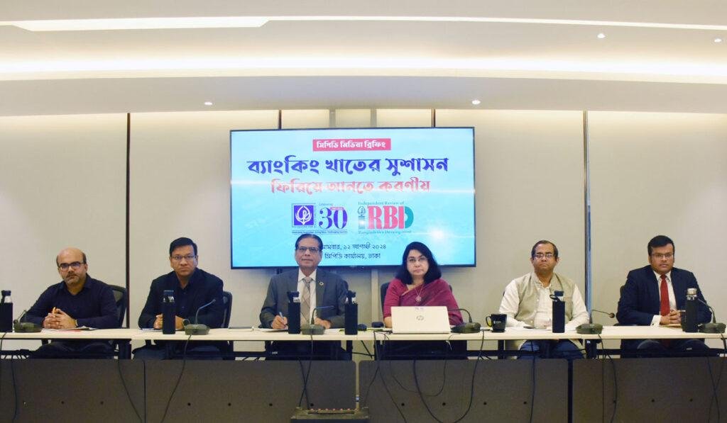 Immediate actions for an interim government to reform the banking sector