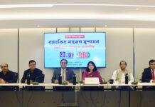 Immediate actions for an interim government to reform the banking sector