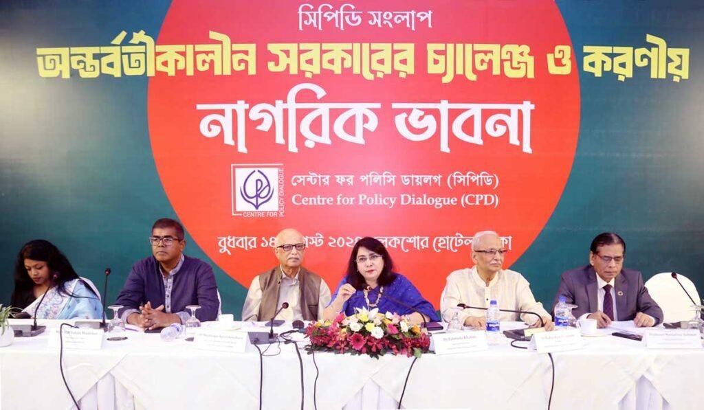 Citizens call for reforms across various sectors