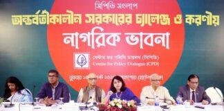 Citizens call for reforms across various sectors