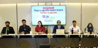 The interim government should take immediate action to reform the power and energy sector