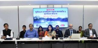 BDT 14,421.46 crore in damage from Eastern Region floods: CPD