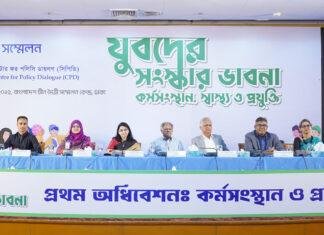 Youth representatives from different communities discuss the reform agendas