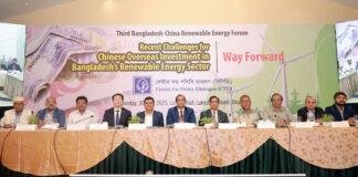 CPD Calls for Focusing on Investment Facilitation to Boost Investment in Bangladesh’s Renewable Energy Sector