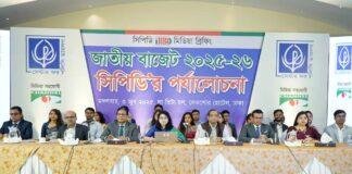 The proposed budget failed to address the ongoing economic challenges holistically