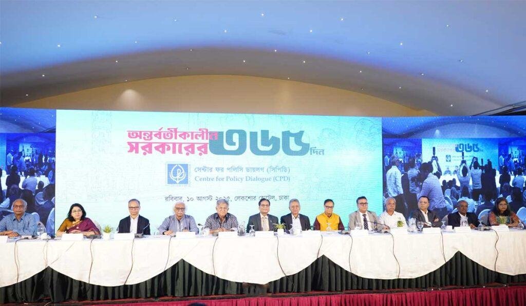 Interim Government Must Strengthen Economic Stability While Preparing for Transition
