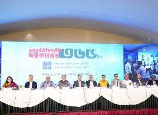 Interim Government Must Strengthen Economic Stability While Preparing for Transition