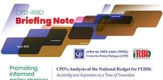 CPD’s Analysis of the National Budget for FY2026 – Austerity and Aspiration in a Time of Transition