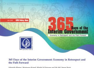 365 Days of the Interim Government: Economy in Retrospect and the Path Forward