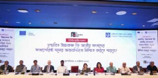 CPD Questions about the Need for an Upper House in Parliament