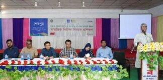 Social Audit Training Programme Empowers Citizens in Sherpur District