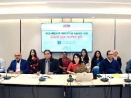 Upcoming Elections and the Urgent Need for Economic Reforms in Bangladesh