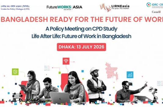 Is Bangladesh Ready For The Future Of Work? The Choices That Will Define the Next Decade