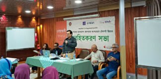 Noakhali Citizens Build Skills for Inclusive Governance and Better Public Services