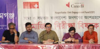 Training on Social Audit Strengthens Citizen Groups in Sunamganj